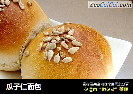 瓜子仁面包