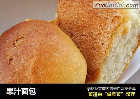 果汁面包