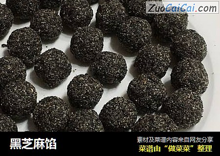 黑芝麻馅