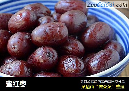 蜜红枣