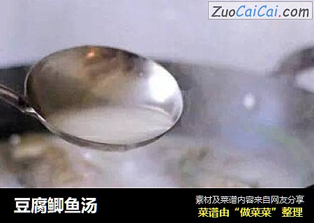 豆腐鲫鱼汤