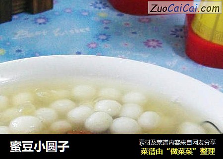 蜜豆小圆子