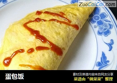 蛋包饭