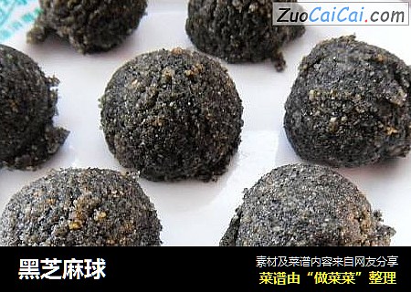 黑芝麻球