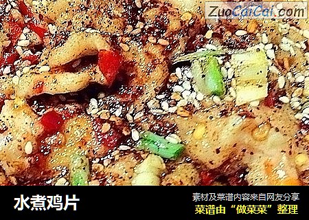 水煮鸡片
