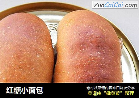 红糖小面包