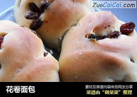 花卷面包