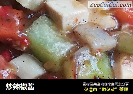炒辣椒酱