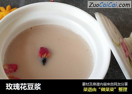 玫瑰花豆浆