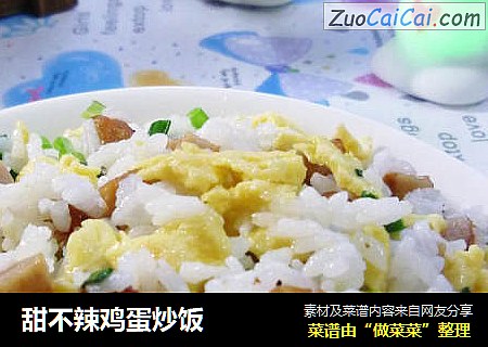 甜不辣鸡蛋炒饭