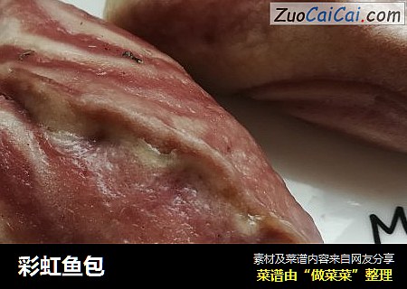 彩虹鱼包