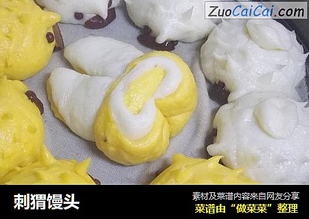刺猬馒头