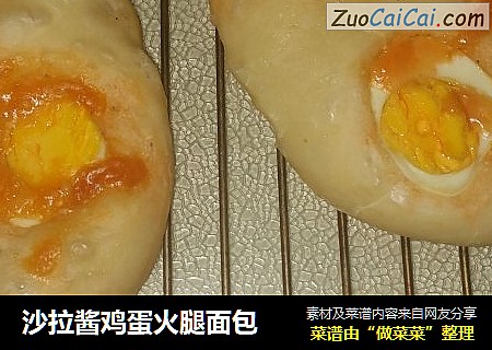 沙拉酱鸡蛋火腿面包