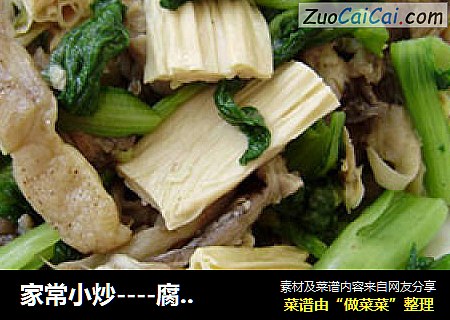 家常小炒----腐竹鲜蘑烧白菜