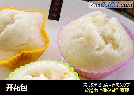 开花包