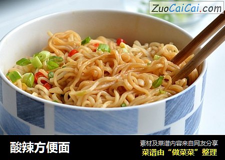 酸辣方便面