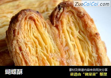 蝴蝶酥