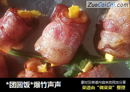 *团圆饭*爆竹声声