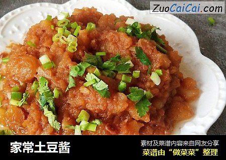 家常土豆酱