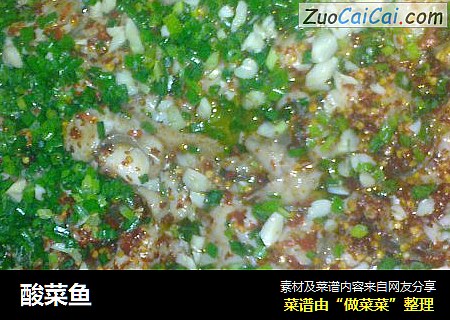 酸菜鱼