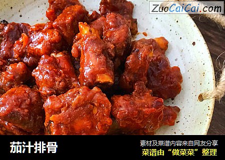 茄汁排骨