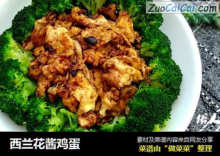 西兰花酱鸡蛋