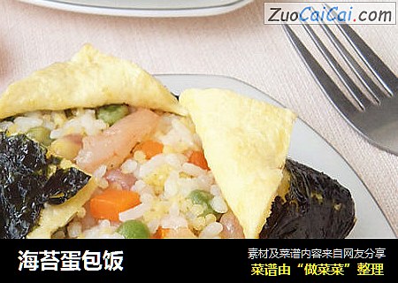 海苔蛋包饭