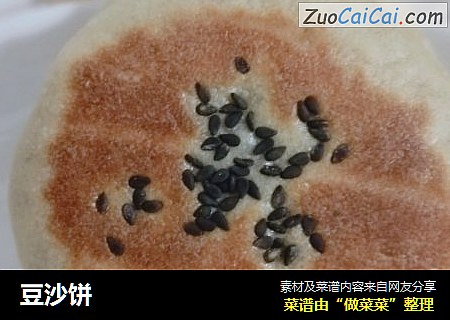豆沙饼