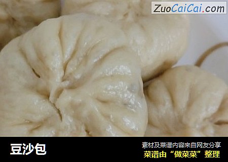 豆沙包