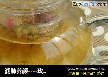 润肺养颜----玫瑰菊花雪梨茶