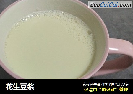 花生豆浆