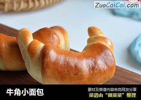 牛角小面包