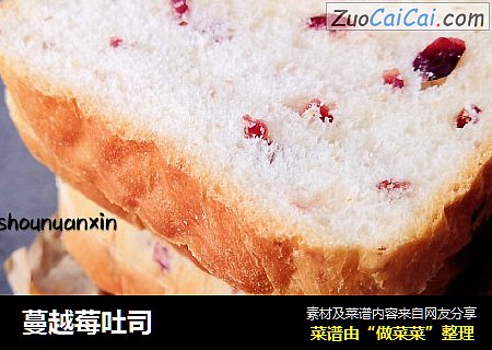 蔓越莓吐司