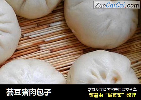 芸豆猪肉包子