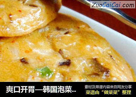 爽口开胃—韩国泡菜鸡蛋饼