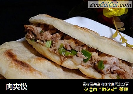 肉夹馍
