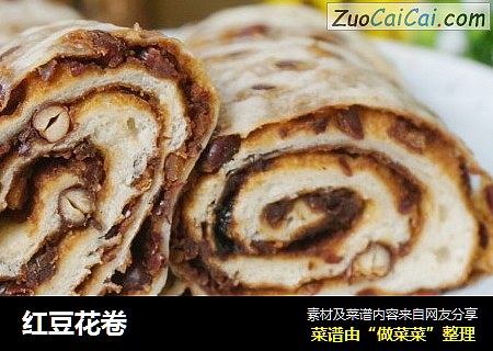 红豆花卷