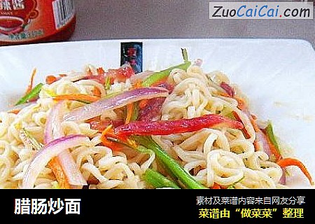 腊肠炒面