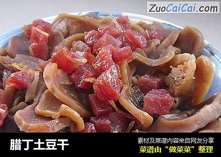 腊丁土豆干