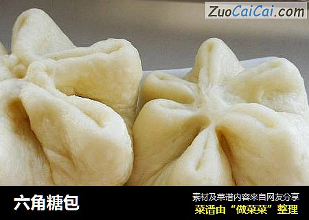 六角糖包