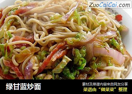绿甘蓝炒面