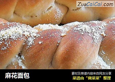 麻花面包