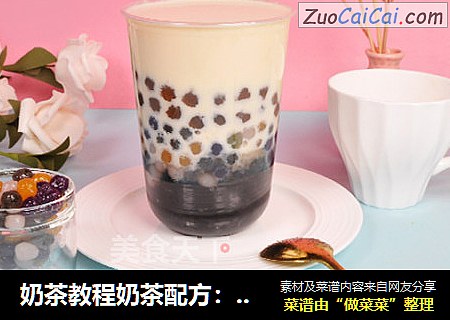奶茶教程奶茶配方：经典珍珠奶茶新做法奶茶葫芦娃