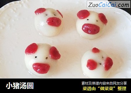 小猪汤圆