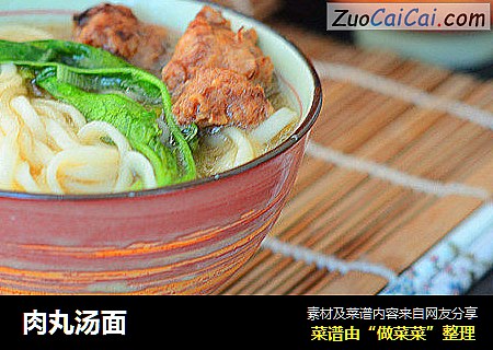 肉丸汤面