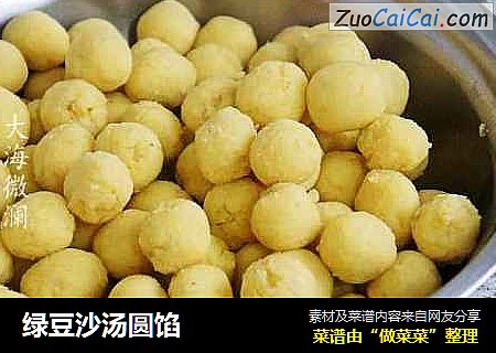 绿豆沙汤圆馅