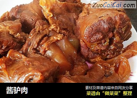 酱驴肉