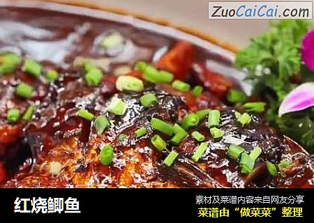 红烧鲫鱼