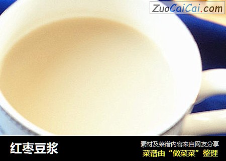 红枣豆浆