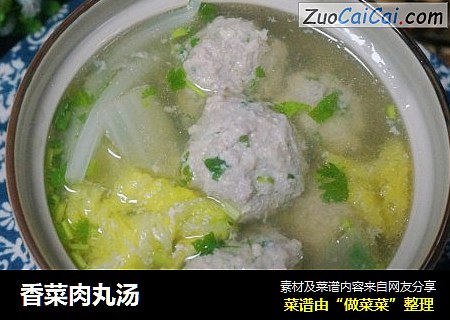 香菜肉丸汤